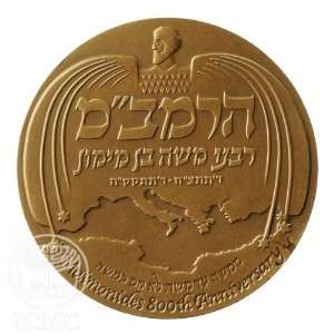    State of Israel Coins Maimonides   Bronze Medal