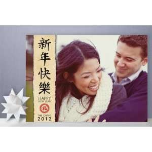  Paper Strip New Year Lunar New Year Cards by GeekI 