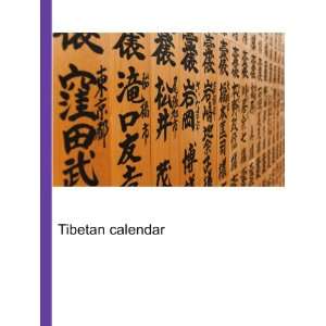  Tibetan calendar Ronald Cohn Jesse Russell Books