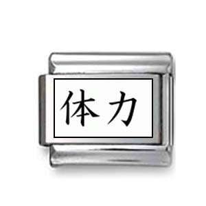  Kanji Symbol Physical strength Italian charm Jewelry