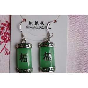  Good Luck Silver and Green Jade Earring 2 