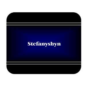    Personalized Name Gift   Stefanyshyn Mouse Pad 