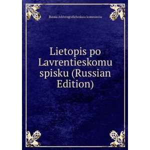  Lietopis po Lavrentieskomu spisku (Russian Edition) (in 