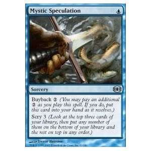   Magic the Gathering   Mystic Speculation   Future Sight Toys & Games