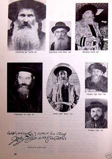 JEWISH BOOK Hassidim CHASSIDIM Many PHOTOS + SIGNATURES  