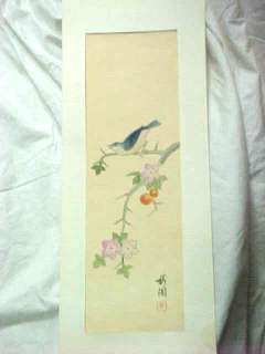 Antique Chinese print on silk 2 piece  