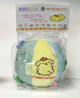 Sanrio PomPomPurin baby play soft ball (suitable for baby of 3 months 