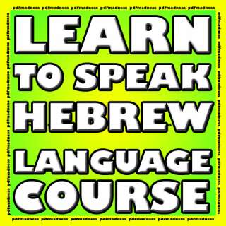 HEBREW LANGUAGE TRAINING COURSE   FSI AUDIO+TEXT CD  