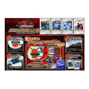  Yugioh 5Ds DX Yusei Version Duel Disk 2010 (Japan Import 