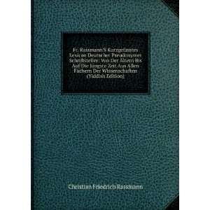   (Yiddish Edition) Christian Friedrich Rassmann  Books