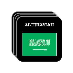  Saudi Arabia   AL HULAYLAH Set of 4 Mini Mousepad 