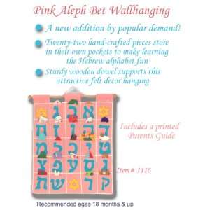  Aleph Bet Pink Wallhanging