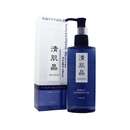 Kose Seikisho Perfect Cleansing Oil 185ml/6.5oz  