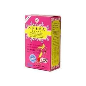  Digestin Extract (Ren Shen Yang Rong Wan) A036 LUCKYMART 