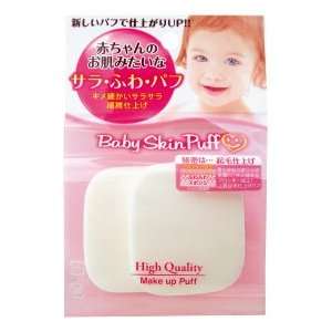  Ishihara Baby Skin Puff   Rectangular S 2pc Beauty