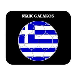  Maik Galakos (Greece) Soccer Mouse Pad 