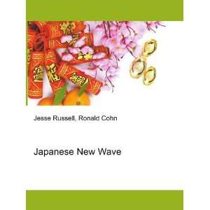  Japanese New Wave Ronald Cohn Jesse Russell Books