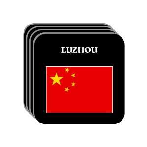  China   LUZHOU Set of 4 Mini Mousepad Coasters 