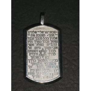 Jewish Prayer Silver 925 Pendant