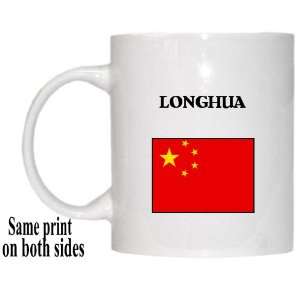 China   LONGHUA Mug