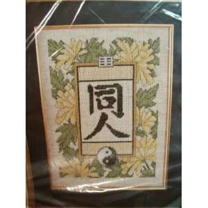  Feng Shui BALANCE Cross Stitch 9905 Arts, Crafts & Sewing