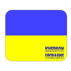  Ukraine, Kherson mouse pad 