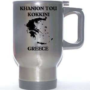  Greece   KHANION TOU KOKKINI Stainless Steel Mug 