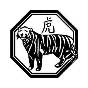  Chinese Zodiac Tiger Symbol Vinyl Wall Decal