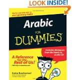 Arabic For Dummies by Amine Bouchentouf (May 1, 2006)