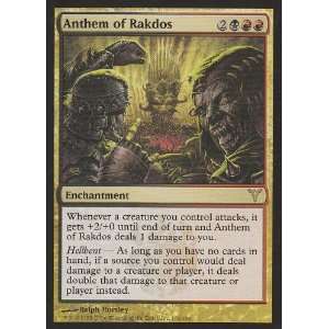   of Rakdos (Magic the Gathering  Dissension #102 Rare) Toys & Games