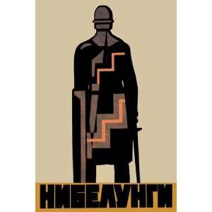  Medieval Soldier (Soviet Poster)   Poster (12x18)