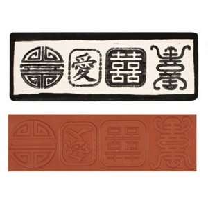  Chinese Symbols Rubber Stamp Arts, Crafts & Sewing