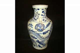 Rare Chinese Yuan Blue And White Porcelain Dragon Vase  