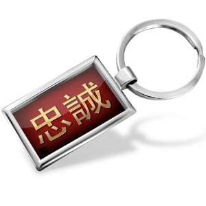 Keychain Loyalty Chinese characters, letter red / yellow   Hand Made 