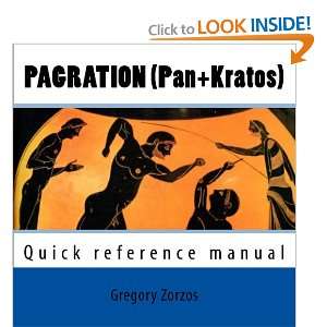  Pagration (Pan+Kratos) Quick Reference Manual (Greek 