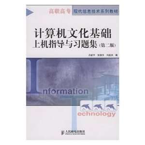  vocational teaching of modern information technology 