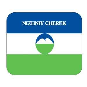  Kabardino Balkaria, Nizhniy Cherek Mouse Pad Everything 