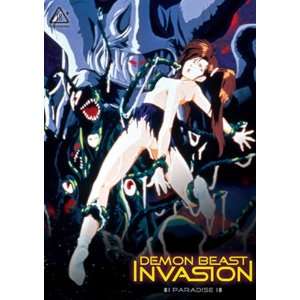  Demon Beast Invasion Paradise [DVD] Movies & TV