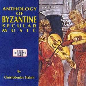   Anthology of Byzantine Secular Music Christodoulos Halaris Music