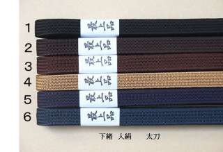 Japanese Sword SAGEO, High quality Artificial silk(85)  