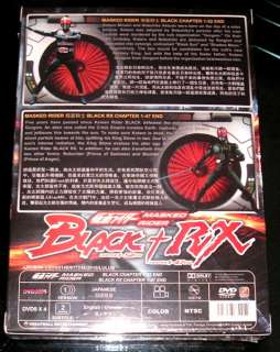 DVD Kamen Masked Rider Black Vol. 1   52 End + RX Vol. 1   47 End 