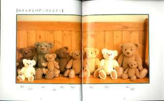 Horomis Teddy Bear Doll ONDORI Japanese craft book  