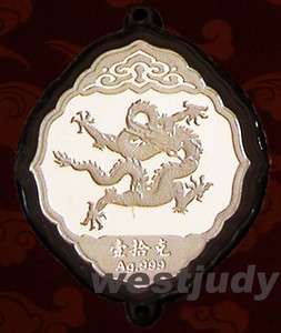 10g 2012 China Year of the Dragon Ruyi side profile shaped Silver 