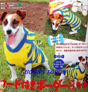 Pet Small Dog Sweater & Goods /Japan Knitting Book/239  