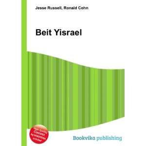 Beit Yisrael Ronald Cohn Jesse Russell Books