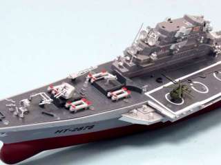 Challenger Rc Aircraft Carrier Model 30 Rc Model Boat  