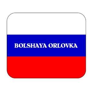  Russia, Bolshaya Orlovka Mouse Pad 