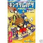 PS2 Kingdom Hearts Final Mix Import Japan