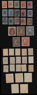 Armenia, 1919, SC 18 48 with extras, mint. c796  
