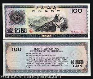   YUAN P FX7 1979 Foreign Exchange Certificate UNC FEC GREAT WALL NOTE